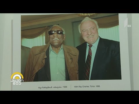 #ახალიდღე \"რკინის ფარდიდან აბრეშუმის გზამდე\" - ედუარდ შევარდნაძის იუბილესადმი მიძღვნილი ფოტოგამოფენა