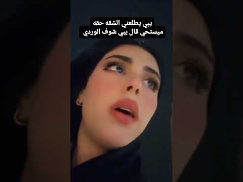 بنت السعودية اطلع سهرات
