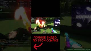 РАЗНОС СЕРВЕРА REALLYWORLD С ЛУЧШИМ ЧИТОМ ENERGY CLIENT #майнкрафт#minecraft #celestial #edit