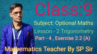 Class :9, Subject: Optional Maths