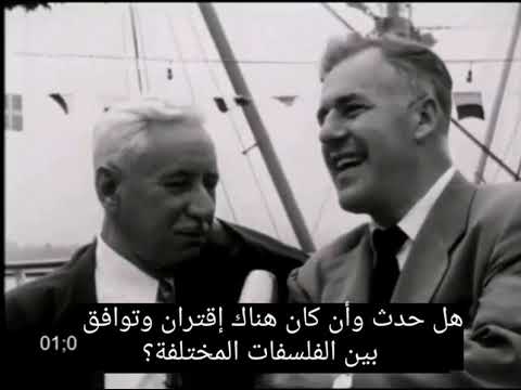 ويل ديورانت لقاء تلفزيوني