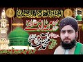 Allama asisf sultani  qari muhammadad asif sultani  asif sultani  qari asif sultani