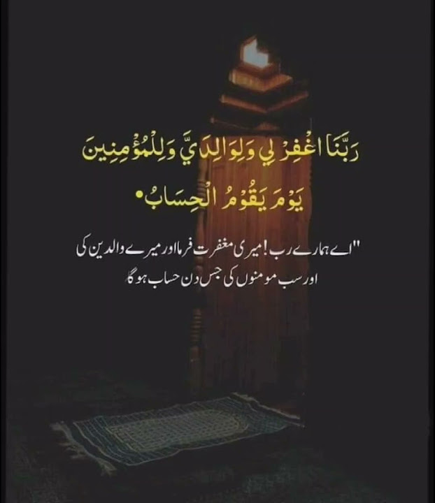 zuhair ramadan religion