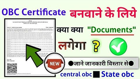 documents required for obc certificate obc documents,obc certificate बनवाने के लिये क्या क्या लगेगा