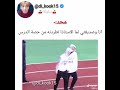 شكلي انا وصديقتي لما الاستاذه تطردنا من الحصة ترجمه جلطه