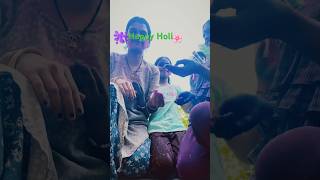 Happy Holi 🌼 #dolly #kirar #minivlog #dailyroutine #dailyshorts #mini #minivlogshorts