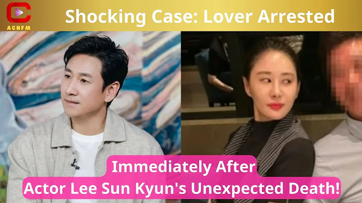 Shocking Case: Lover Arrested Immediately After Actor Lee Sun Kyun's Unexpected Death! - ACNFM News - DayDayNews