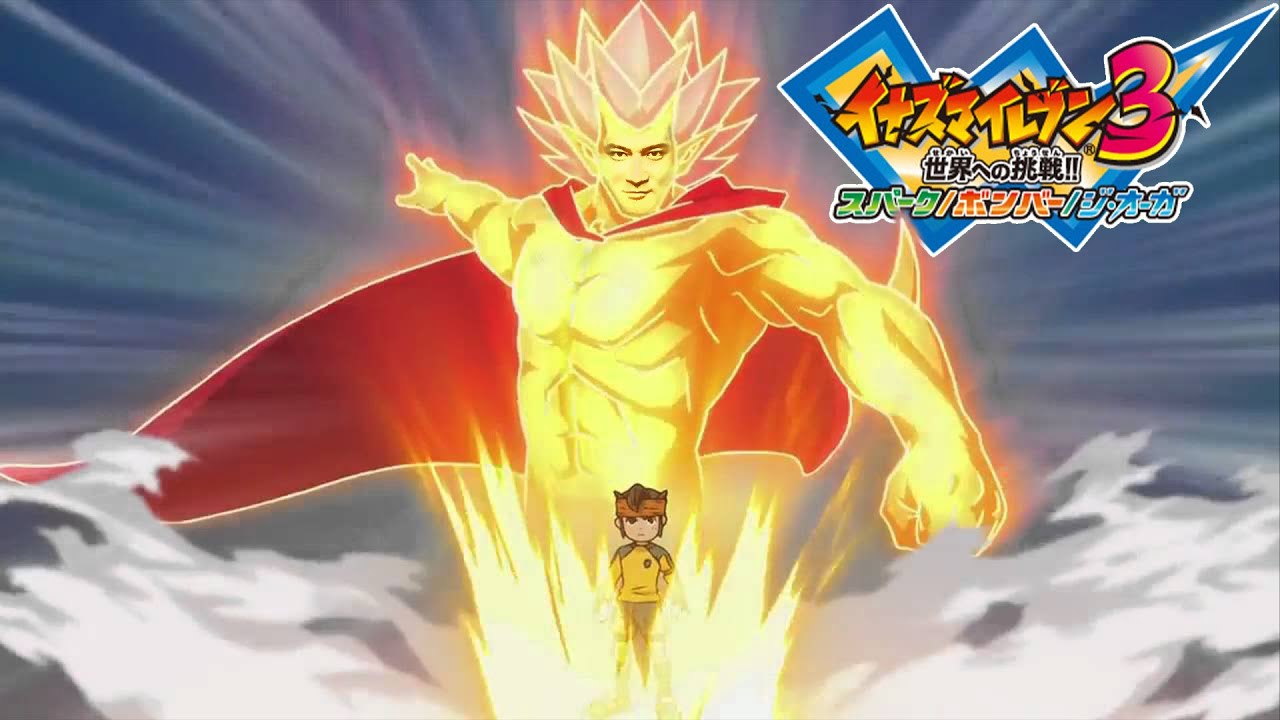 イナズマイレブン3を楽しみにしている自分に驚いている。　3日目