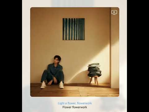 RM - 들꽃놀이 (with 조유진)