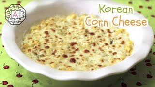 Korean Corn Cheese (콘치즈) Aeris Kitchen