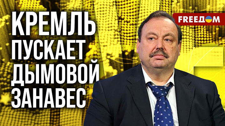 ⚡️ ГУДКОВ. Полковника Городилова повязала ФСБ. Ответ за БУЧУ?