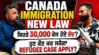 30,000 Immigration Cases Rejected! Canada’s New Refugee Rules Explained | Work Permit