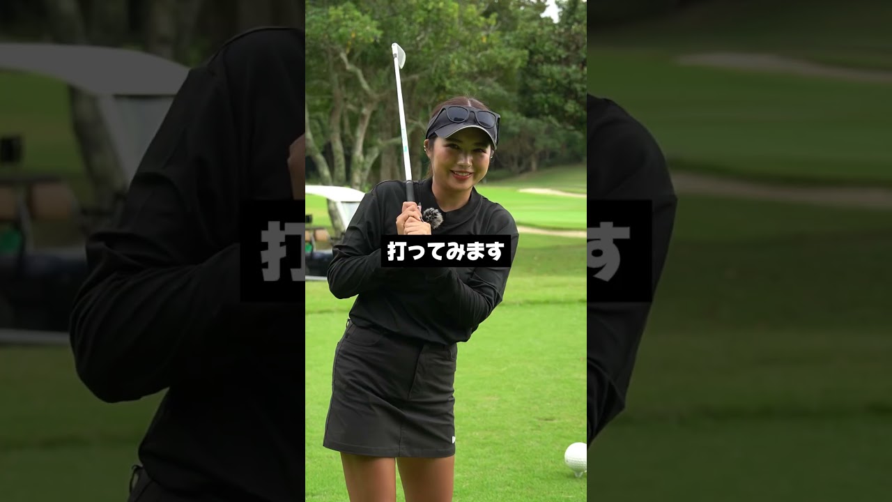 クラブの先っちょにヒットしてしまう人必見！直し方教えます - YouTube