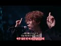 LET ME KNOW-初なfeeling (순진한 느낌)(가사,해석,독음)MV