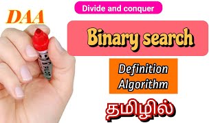 DAA-Binary search : definition, algorithm|Tamil|