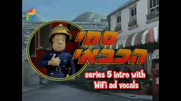 Hebrew Fireman Sam | Series 5 intro with WiFi ad vocals | סמי הכבאי