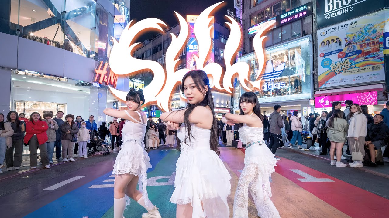 [KPOP IN PUBLIC | ONE TAKE] VIVIZ (비비지) - Shhh! Dance Cover By AZURE From Taiwan