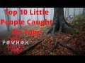 Top 10 little people caught on tape  powwow times