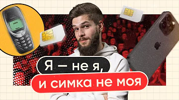 Зачем на почте спрашивают номер телефона