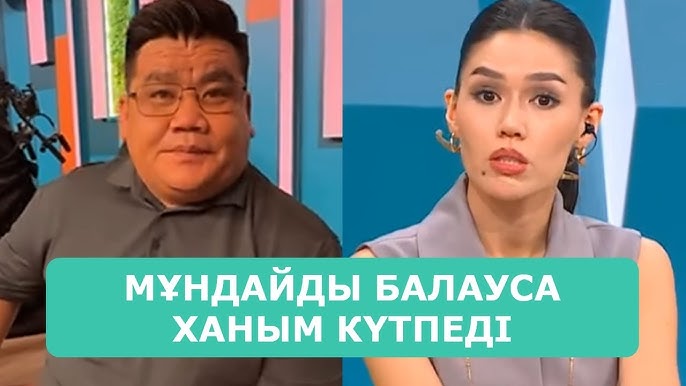 Тікелей Тікелей