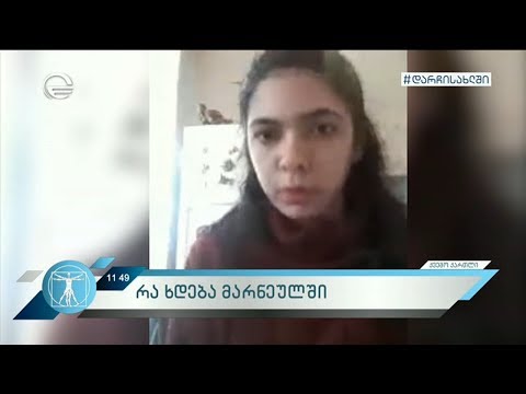 რა ხდება მარნეულში? ◼ ინტერვიუ 3 ახალგაზრდასთან