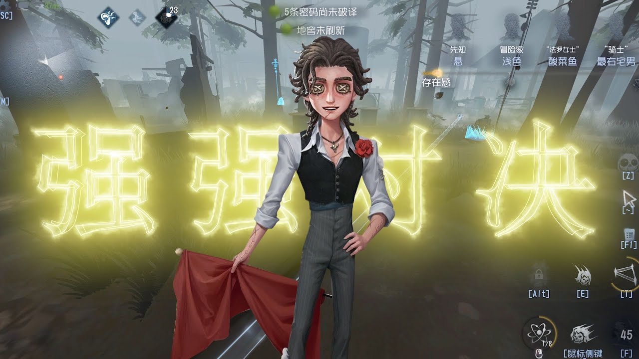 【第五人格5689】不受委屈大人！斗牛士对抗博士被迫游龙！ #第五人格 #游戏 #identityⅴ