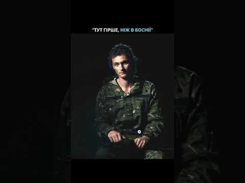 В Україні гірше, ніж в Боснії