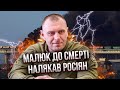 Кримський міст отримав “ЧОРНУ МІТКУ”: його знищить комбінований удар. Але Шольц всіх обламав…