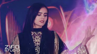 Саёхат Кабирова - Хонаи Вайрона