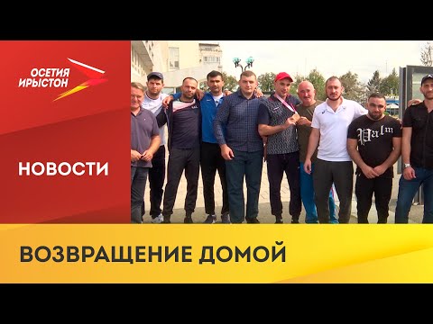 Бронзовый призёр Паралимпийских игр Чермен Кобесов вернулся в Северную Осетию