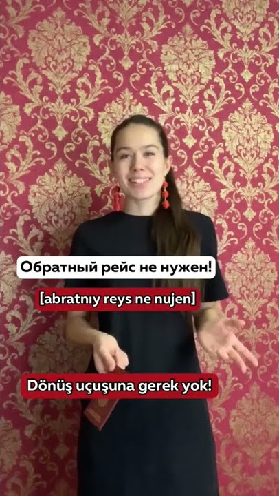 Uçak bileti nasıl alınır? Kısa Rusça dersleri ✈️🇷🇺