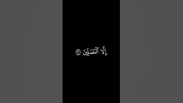 إِنَّ الإِنسانَ خُلِقَ هَلوعًا || كروما قران كريم شاشة سوداء || محمود علي البنا