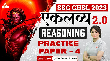 SSC CHSL 2023 | SSC CHSL Reasoning by Neelam Gahlot | Practice Paper 4
