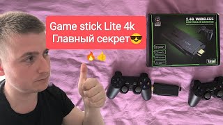 Обзор портативной игровой консоли Game stick lite 4k и ее главный секрет.Мечта поколения 90х. screenshot 2