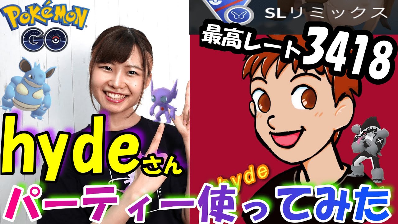 ポケモンgo 出現率 ミズゴロウの巣愛知県刈谷市 Youtube