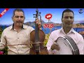 Houssa Mansouri 9sara 2021 Avec Lyazid حوسى المنصوري مع اليزيد قصارة نايظة