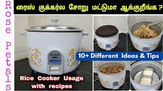 Download lagu 😎 One Rice Cooker is enough for every cooking/Rice Cooker using method and tips/Rose petals