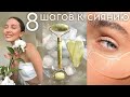 БЬЮТИ-ПОДГОТОВКА К ВЕСНЕ: правила, средства, лайфхаки ✨  (уход за лицом)