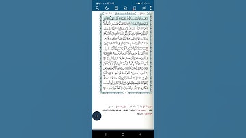 سورة آل عمران اية(١٢٢)