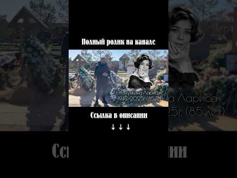 Народна артистка РСФСР Лариса Голубкина. #знаменитости #кино #советскиеактеры #история #москва