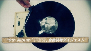THE BAWDIES_6th Album『NEW』全曲試聴ダイジェスト THE BAWDIES_6th Album『NEW』全曲試聴ダイジェスト