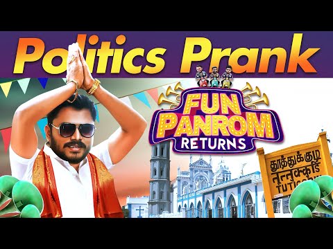 Politics Prank |