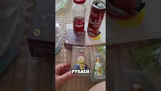 картинка: ✅️Бегом в Фикс прайс, пока не разобрали, оленей почти нет, а они классные‼️
