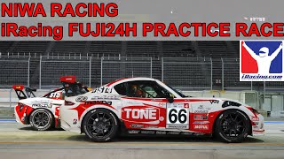 【iRacing】NIWA RACING FUJI24H PRACTICE RACE