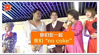 《新年泰疯狂》 特别放映 林明祯吴旭东出场羡煞旁人