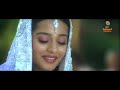 Kal Jisne Janam Yahan Paaya Video Song | Vivah | Shahid Kapoor, Amrita Rao | Ravindra Jain Mp3 Song