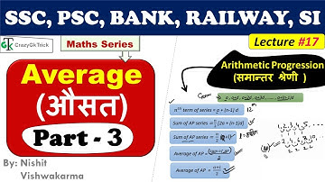 Average | औसत | Part #3| Average Short Tricks | Lecture #17 - CrazyGkTrick Maths Series