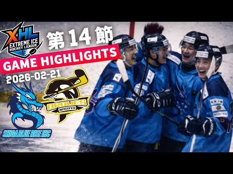 XHL Highlights] Round 14 | Shiga Blue Rise IHC vs. Nagoya Orcs