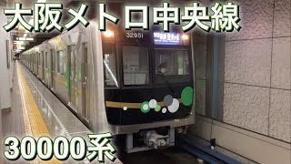 大阪メトロ中央線30000系 コスモスクエア駅発車