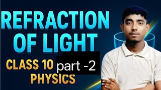 प्रकाश का अपवर्तन ll lecture 2 ll class 10th physics 